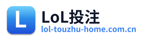 LoL投注 Logo